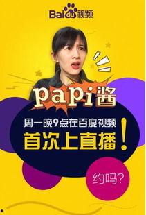 娱乐吃瓜酱选修课,揭秘娱乐圈幕后故事与趣味瞬间 第2张 娱乐吃瓜酱选修课,揭秘娱乐圈幕后故事与趣味瞬间 第2张